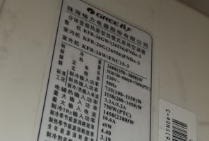 繁峙格力空调维修电话是多少