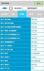 繁峙中央空调维修电话是多少